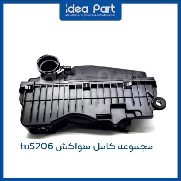 هواکش 206 تیپ 5 و رانا کامل با فیلتر (با جعبه) ایده پارت