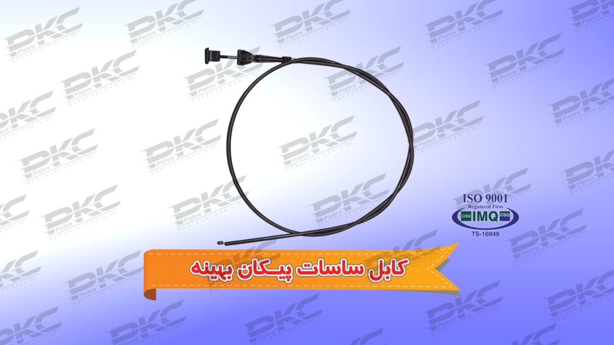 25225.jpg کابل ساسات پیکان بهینه سبزوار - Image 1