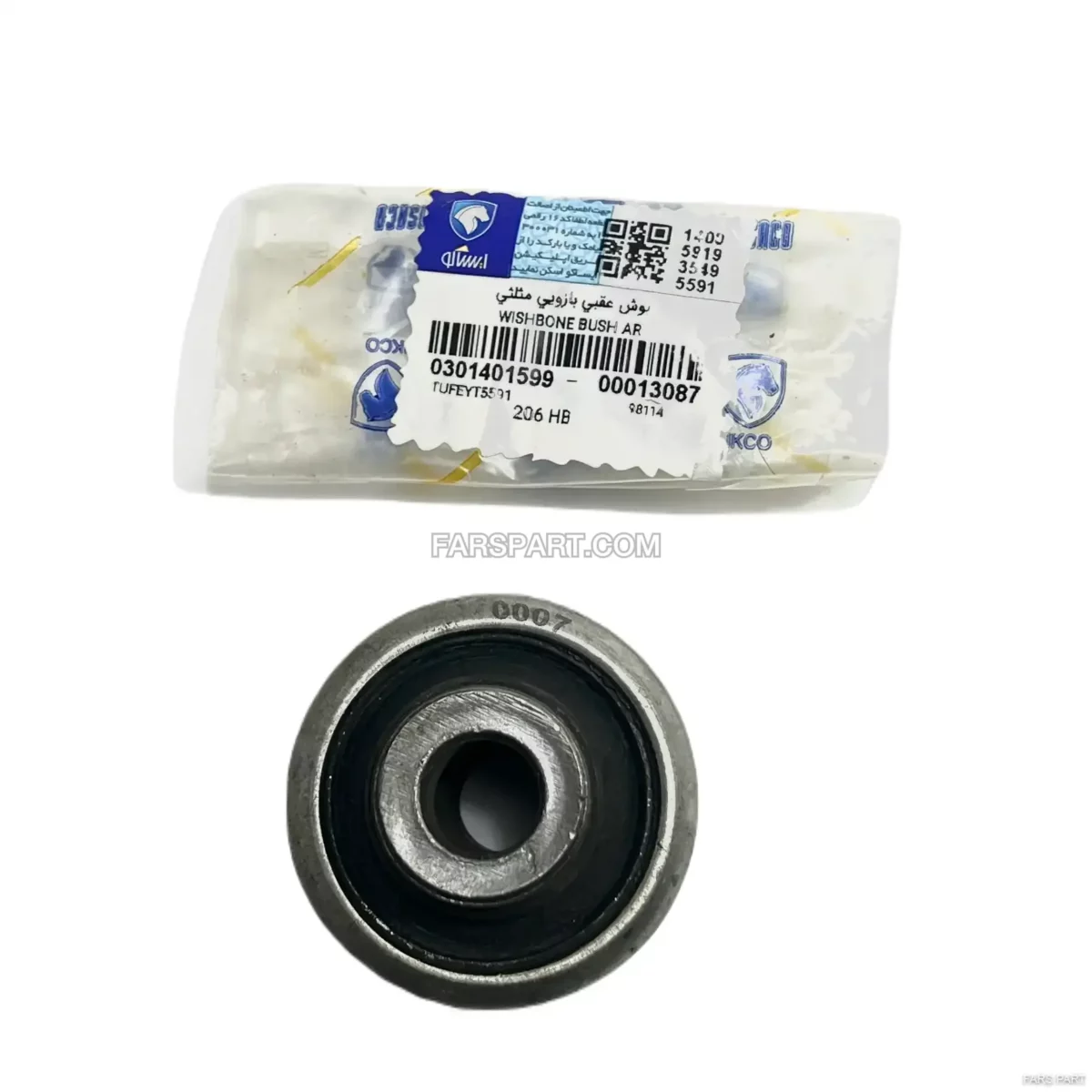 301401599-1.webp بوش عقبی بازویی مثلثی بدون لبه - 206 تیپ 5 و 6 ایساکو - Image 1