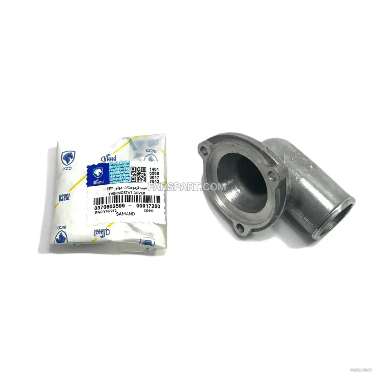 درب ترموستات سمند ملی موتور EF7 ایساکو - Image 1