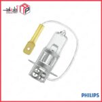 لامپ سیم دار 12 ولت 55 + 30 % سوپر PHILIPS H3