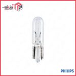 آریایی 12 ولت PHILIPS
