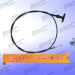 کابل رها کننده درب موتور پراید سبزوار