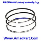رینگ روا استاندارد ژاپن اصل RIK OHV 40107 - Image 2
