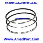 رینگ تندر 90 050 ژاپن اصل RIK 40169 - Image 2