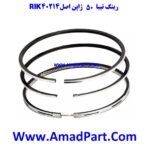 رینگ تیبا 050 ژاپن اصل RIK 40214 - Image 2