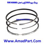 رینگ ریو 025 ژاپن اصل RIK 40880 - Image 2