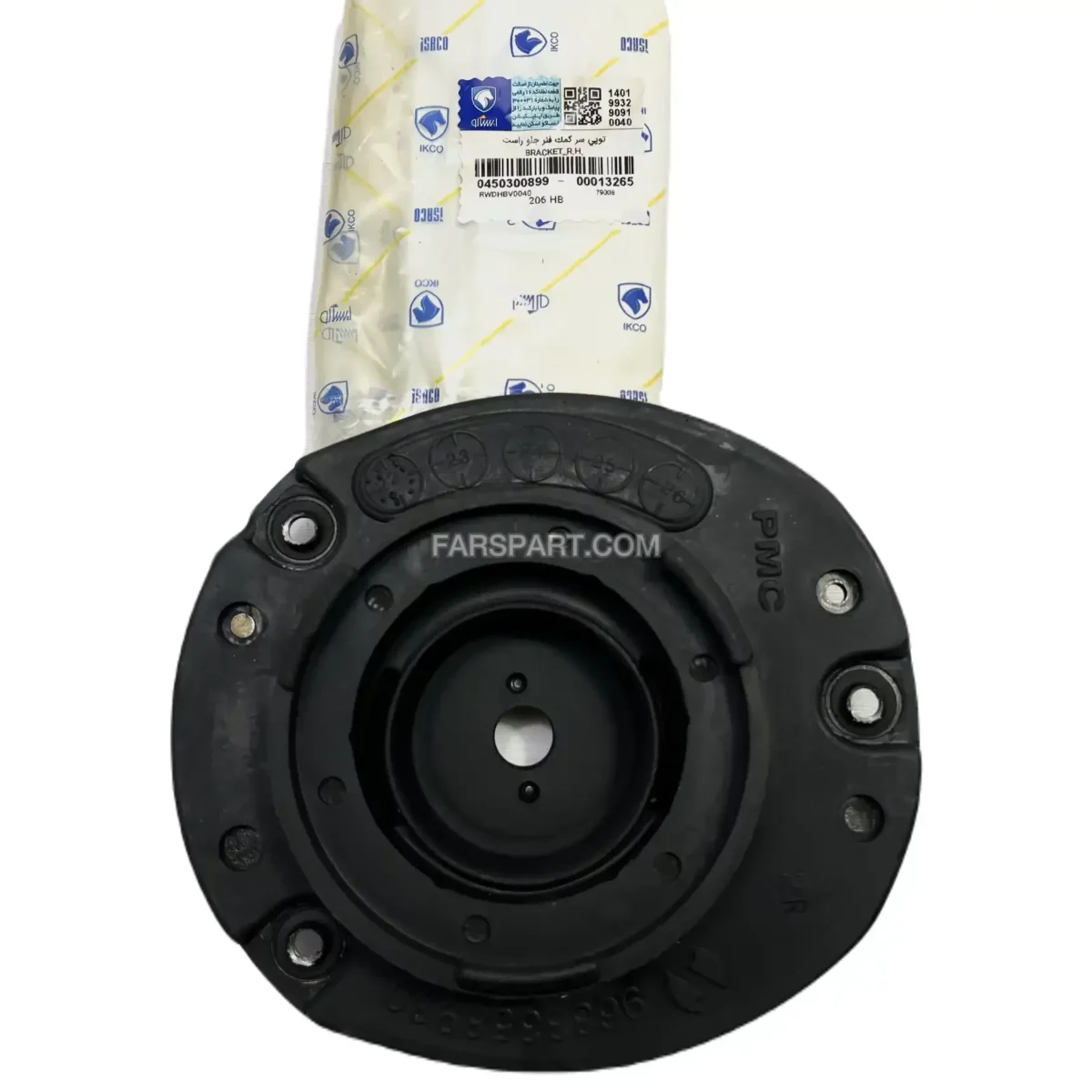 توپی سر کمک فنر 206 جلو راست ایساکو - Image 1