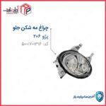 چراغ مه شکن 206 جلو راست بدون لامپ ENCO مادپارت