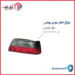چراغ خطر عقب دودی روشن راست پارس بدون لامپ و سوکت ENCO