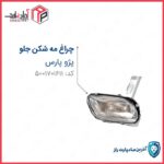 چراغ مه شکن پارس جلو راست بدون لامپ ENCO مادپارت