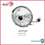 بلوری نور پایین با دسته سیم بدون لامپ   نیسان ENCO