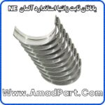 یاتاقان ثابت زانتیا استاندارد NE آلمان - Image 2