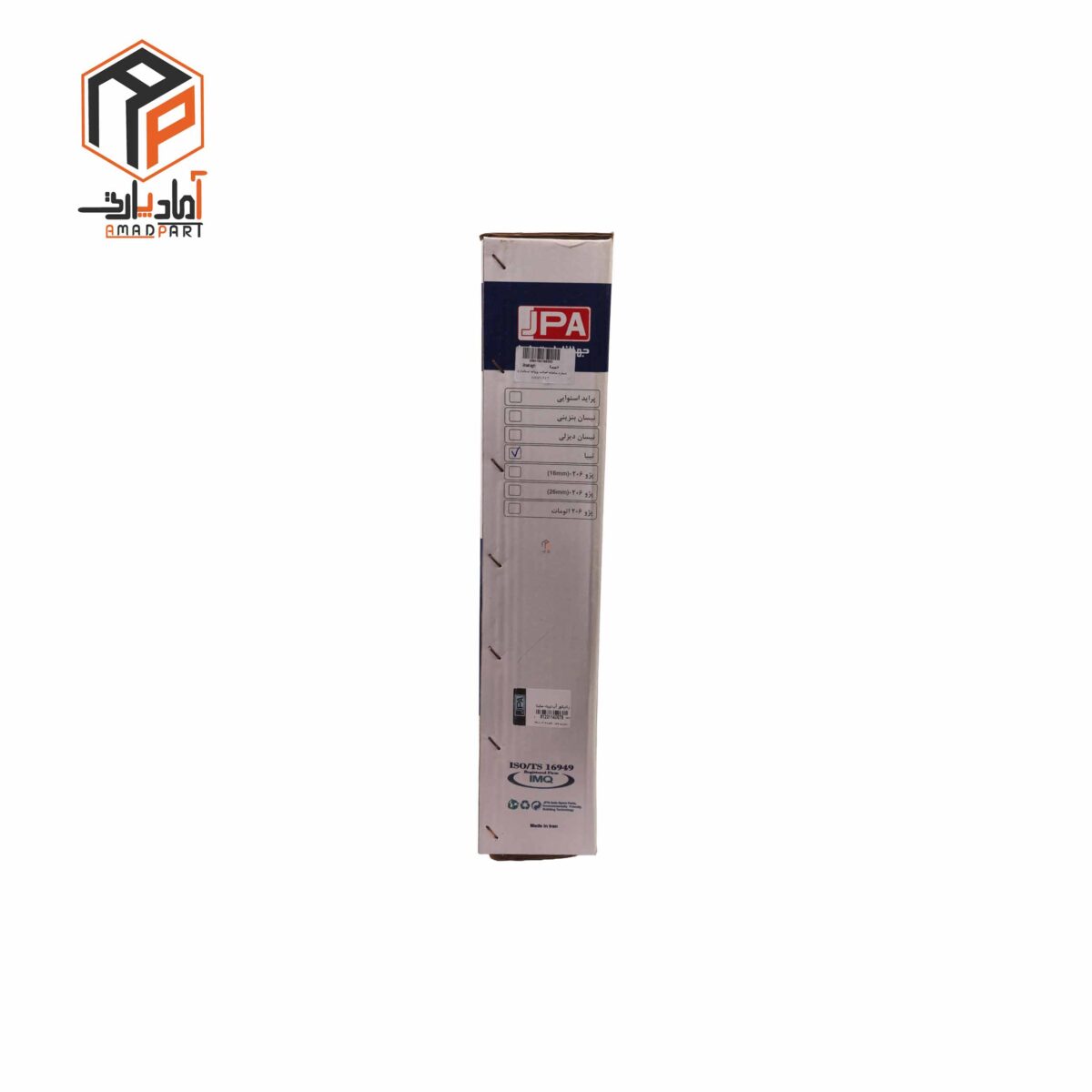 عکس رادیاتور آب تیبا ساینا کوییک IPNC - 140679