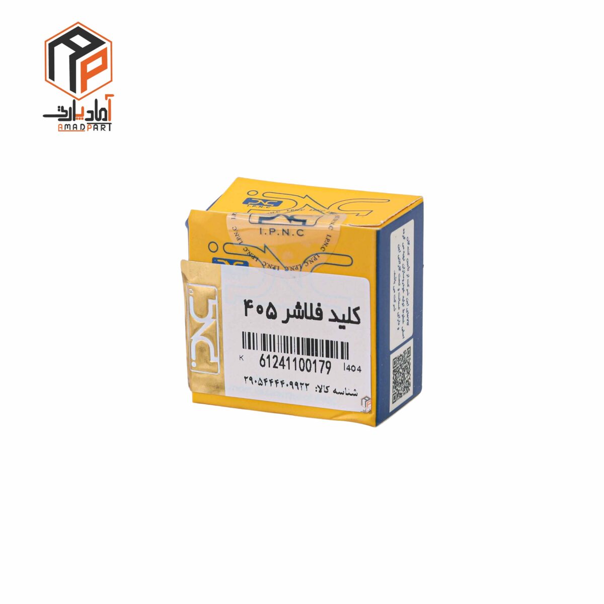 عکس کلید فلاشر 405 IPNC- 100179