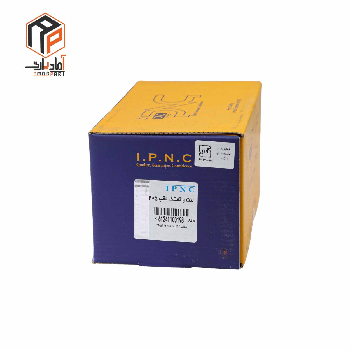 عکس لنت عقب 405 پارس سمند کفشک IPNC- 100198