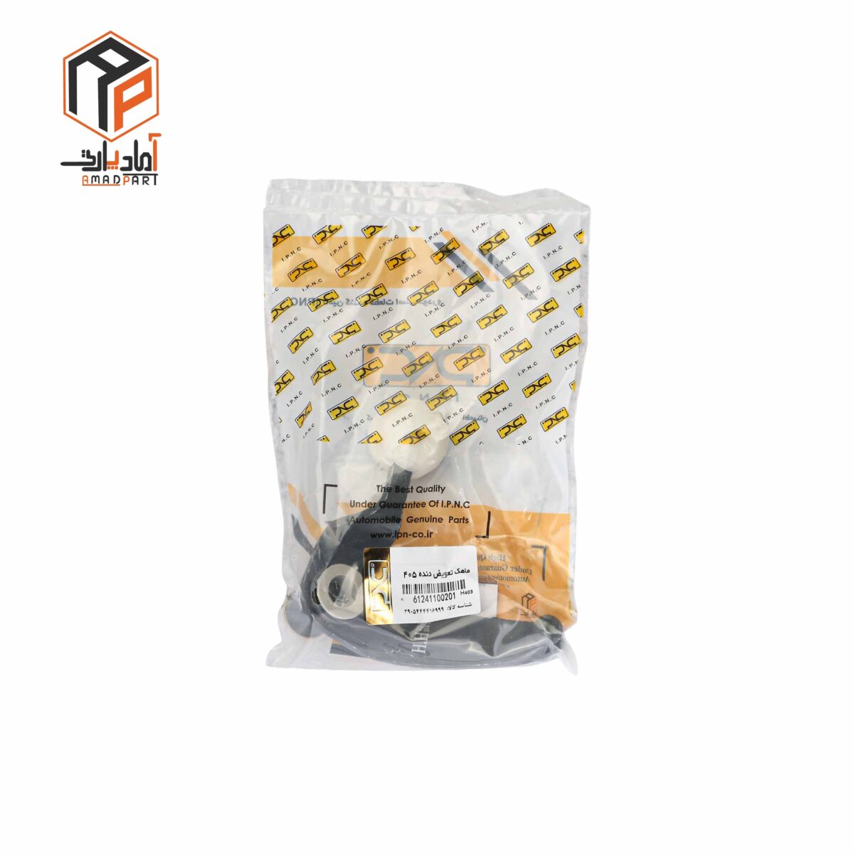 عکس ماهک تعویض دنده 405 IPNC- 100201