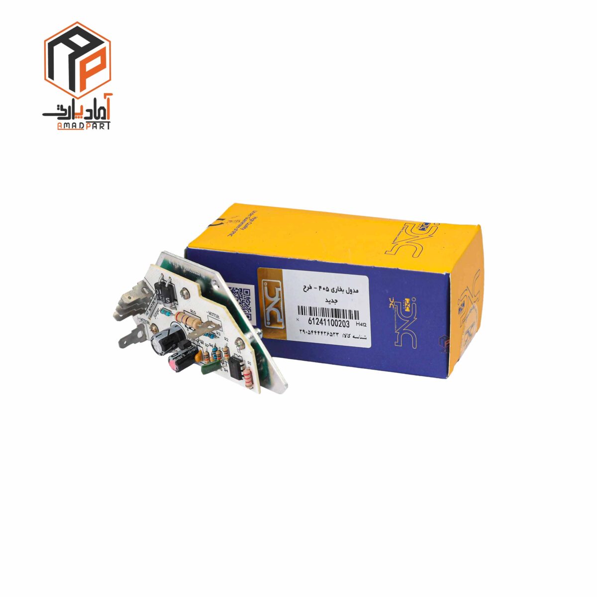 عکس مدول بخاری 405 طرح جدید IPNC-100203