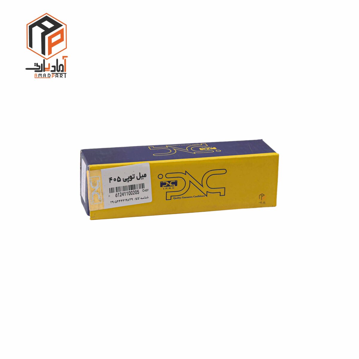 عکس میل توپی 405 IPNC- 100205