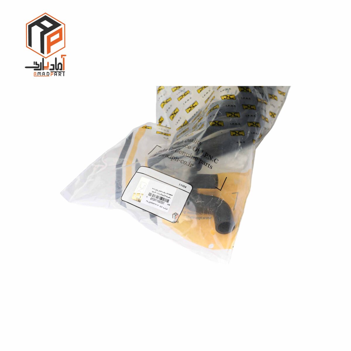 عکس مجموعه بخار روغن 405 خرچنگی گازسوز IPNC- 100351