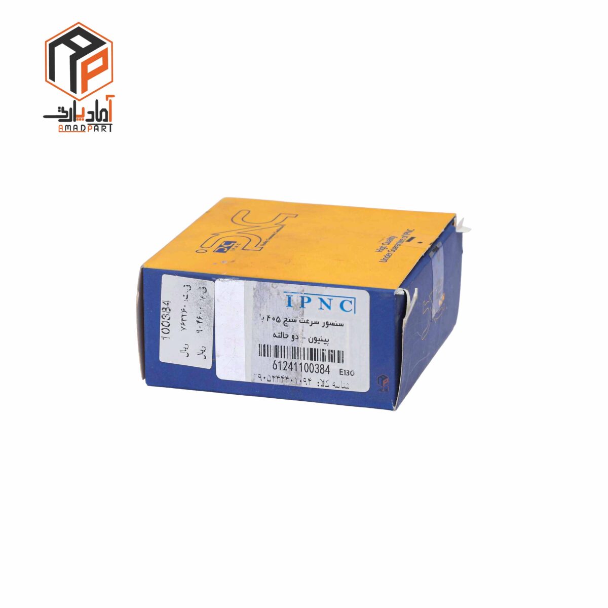 عکس سنسور کیلومتر 206 سمند سفید با چرخ دنده IPNC - 100384