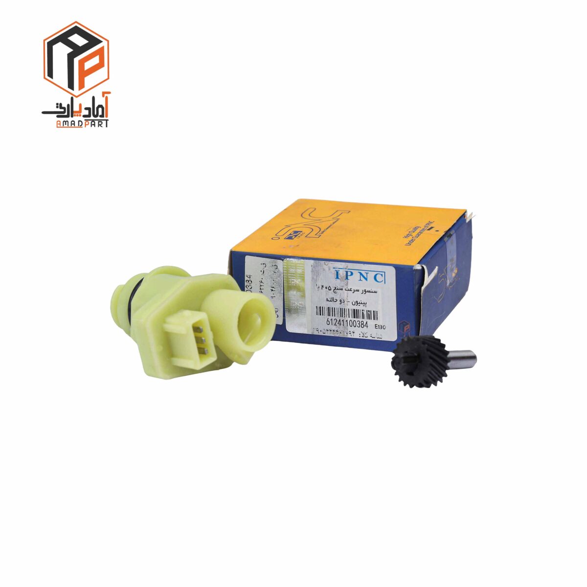 عکس سنسور کیلومتر 206 سمند سفید با چرخ دنده IPNC - 100384