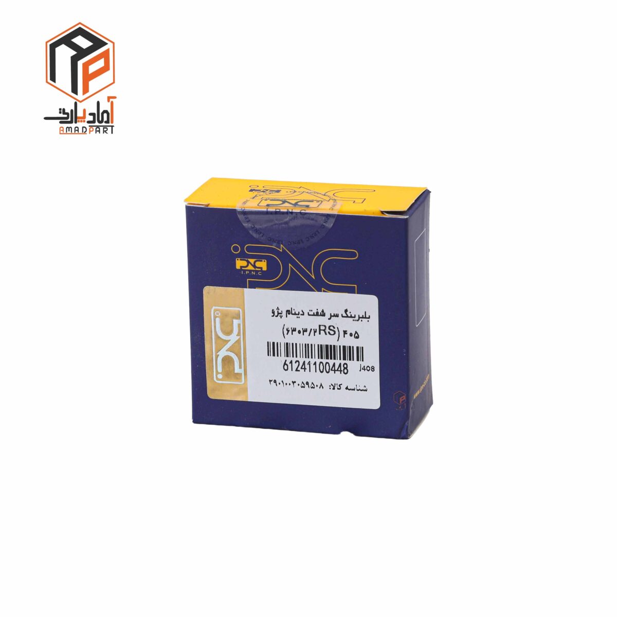 عکس بلبرینگ دینام 405 پارس سمند 6303 دور بالا IPNC OEM - 100448
