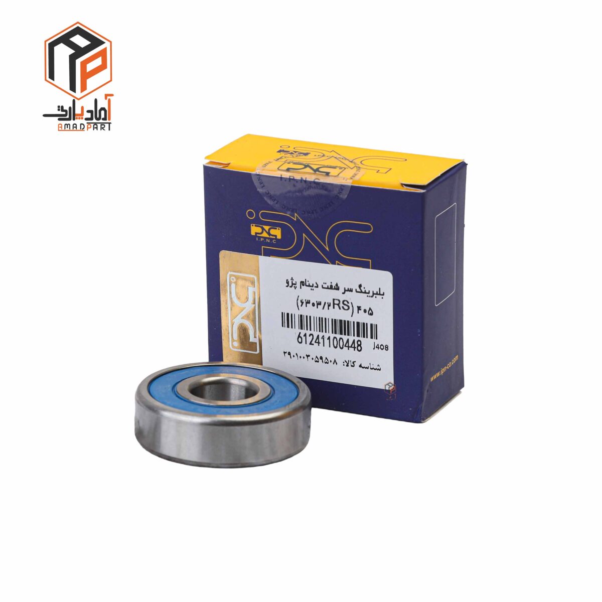عکس بلبرینگ دینام 405 پارس سمند 6303 دور بالا IPNC OEM - 100448