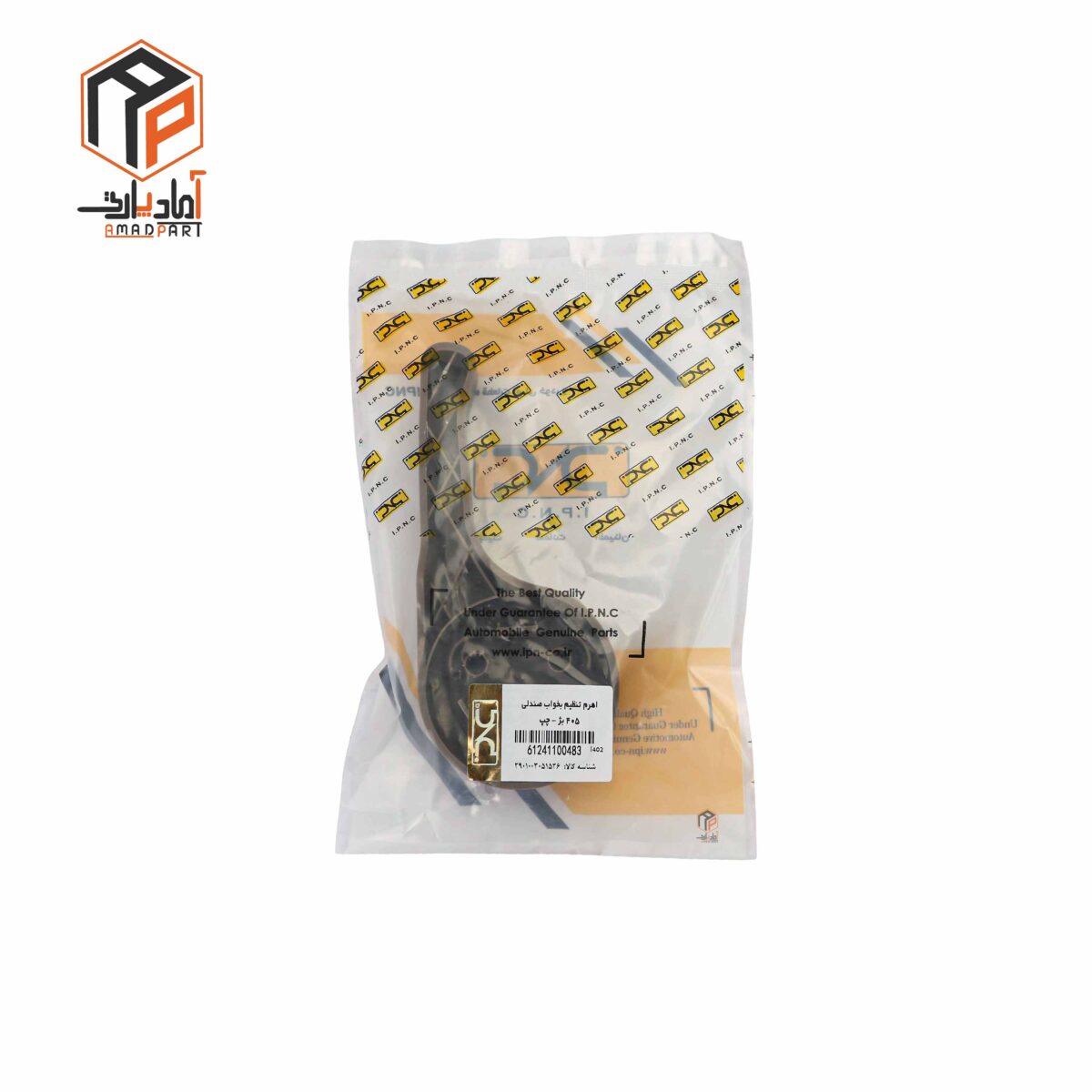 عکس قاب اهرم بخواب صندلی 405 چپ بژ IPNC- 100483