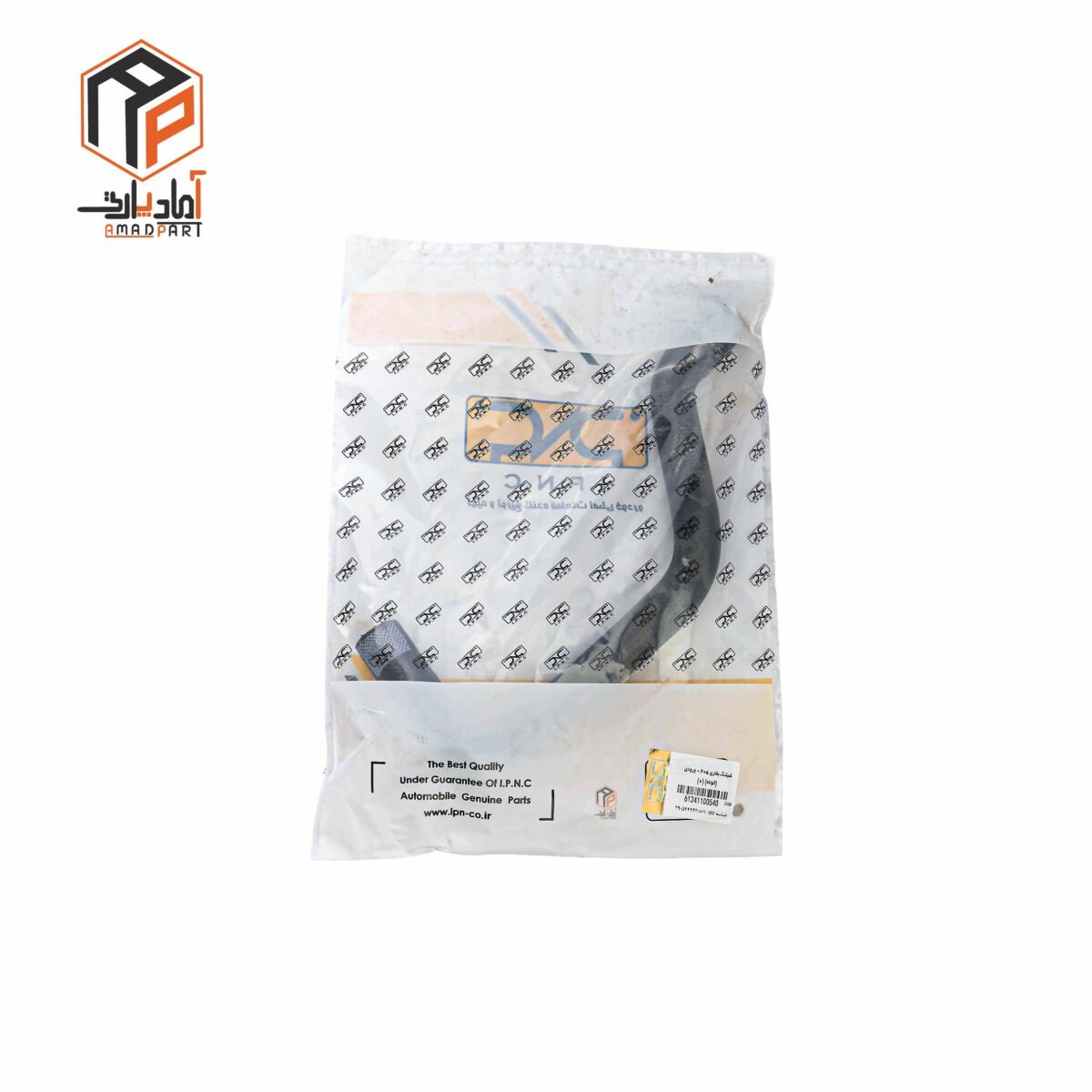 عکس شیلنگ بخاری 405 کوتاه ورودی IPNC- 100540