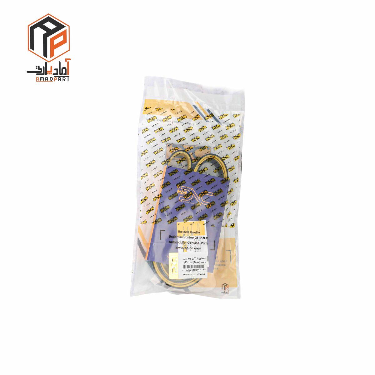 عکس تسمه دینام 405 SLX بزرگ 1253 موتور IPNC R2 TU5 5PK- 100657
