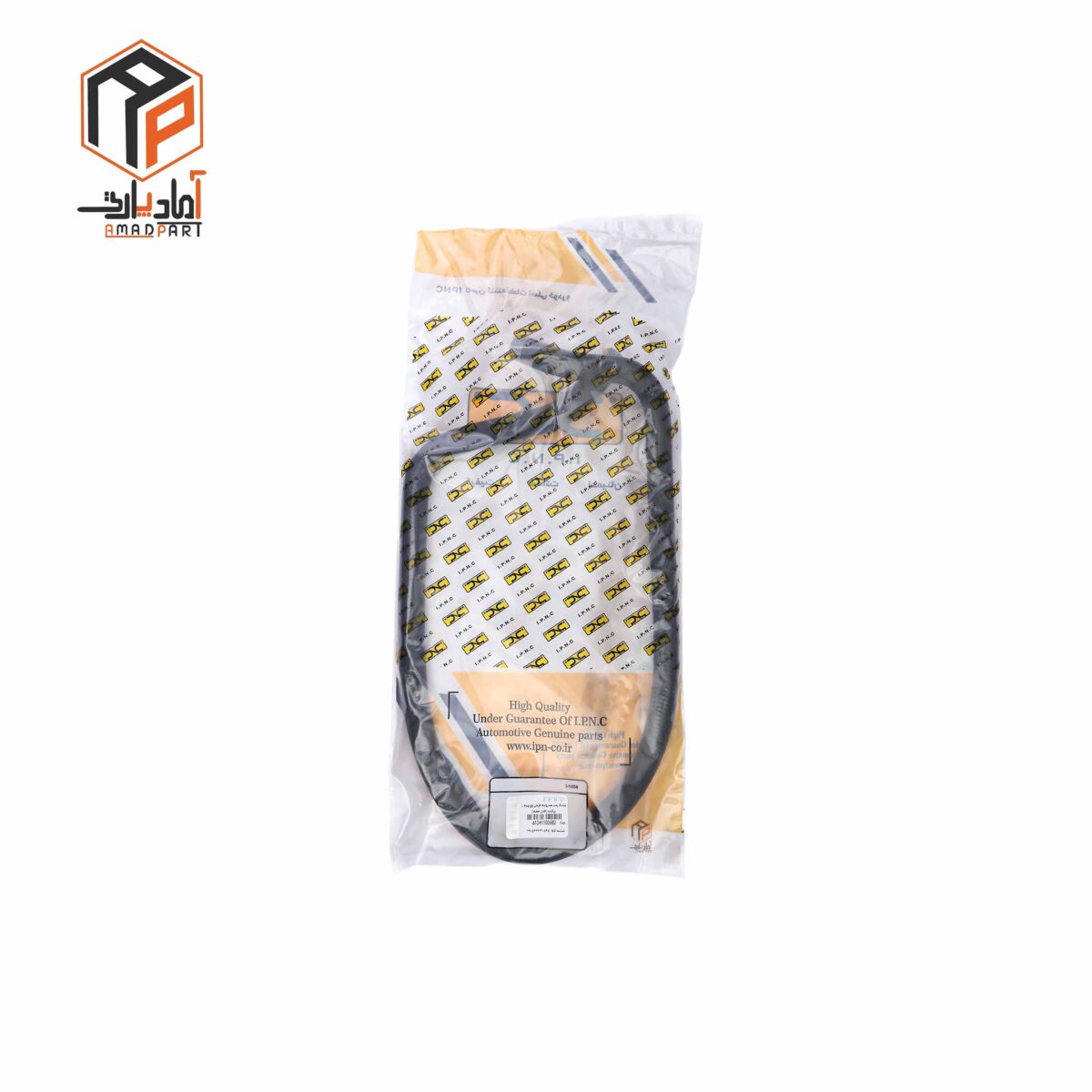 عکس شیلنگ فشار ضعیف پمپ هیدرولیک 405 برگشت IPNC- 100682