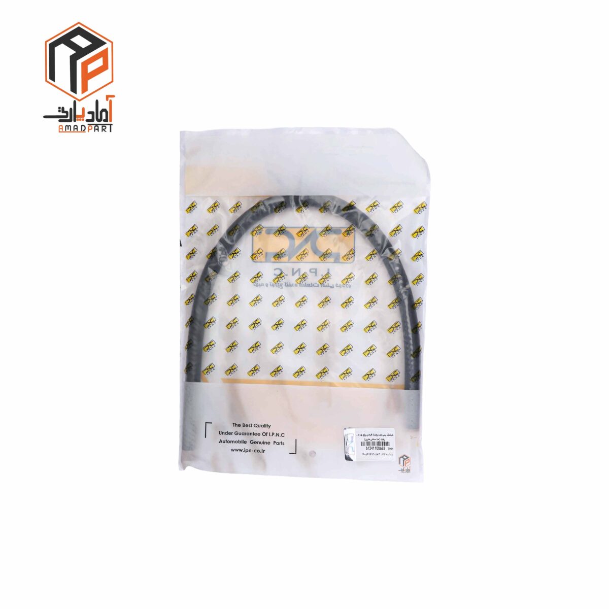 عکس شیلنگ فشار ضعیف پمپ هیدرولیک 405 IPNC- 100683