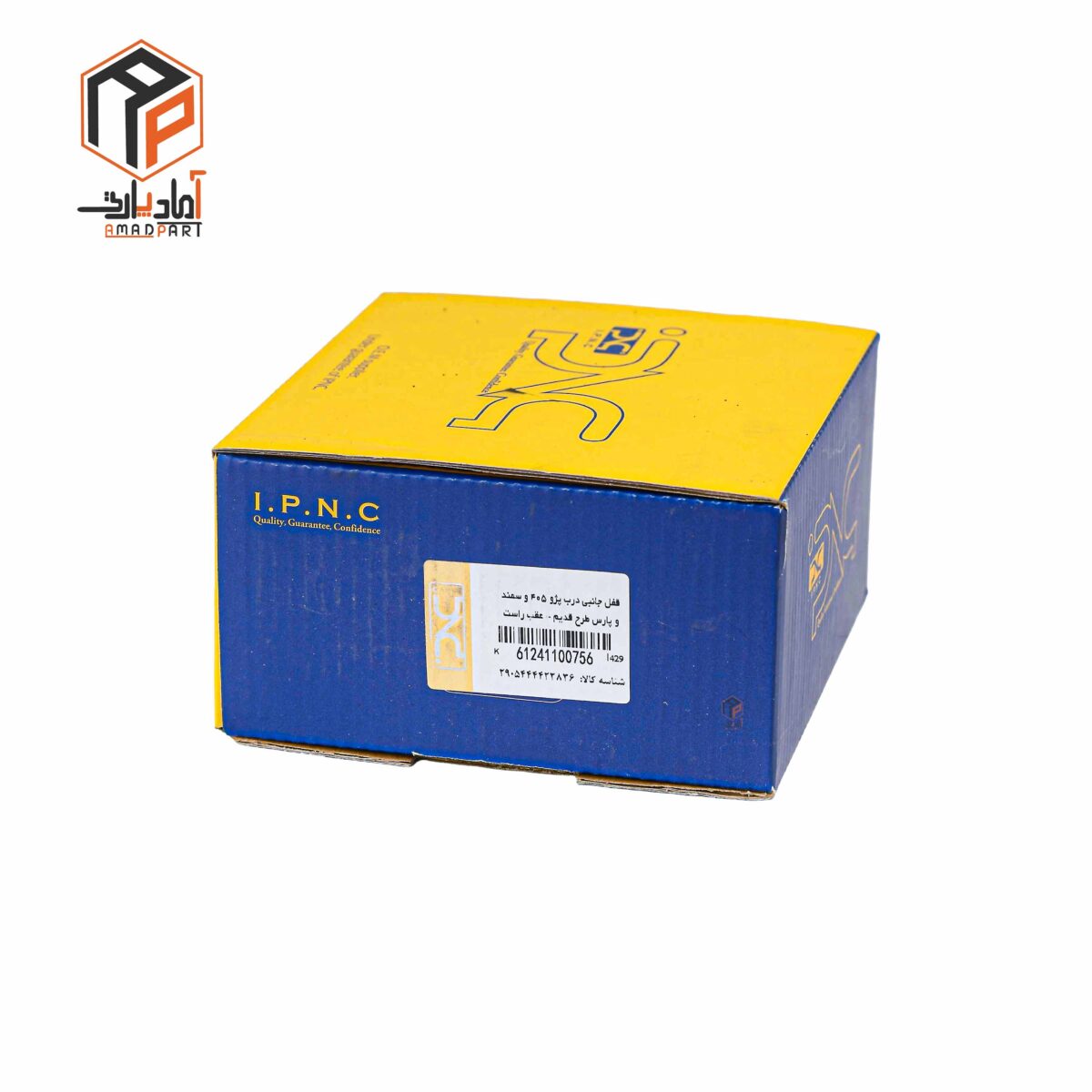 عکس قفل داخل درب عقب 405 قدیم راست IPNC- 100756
