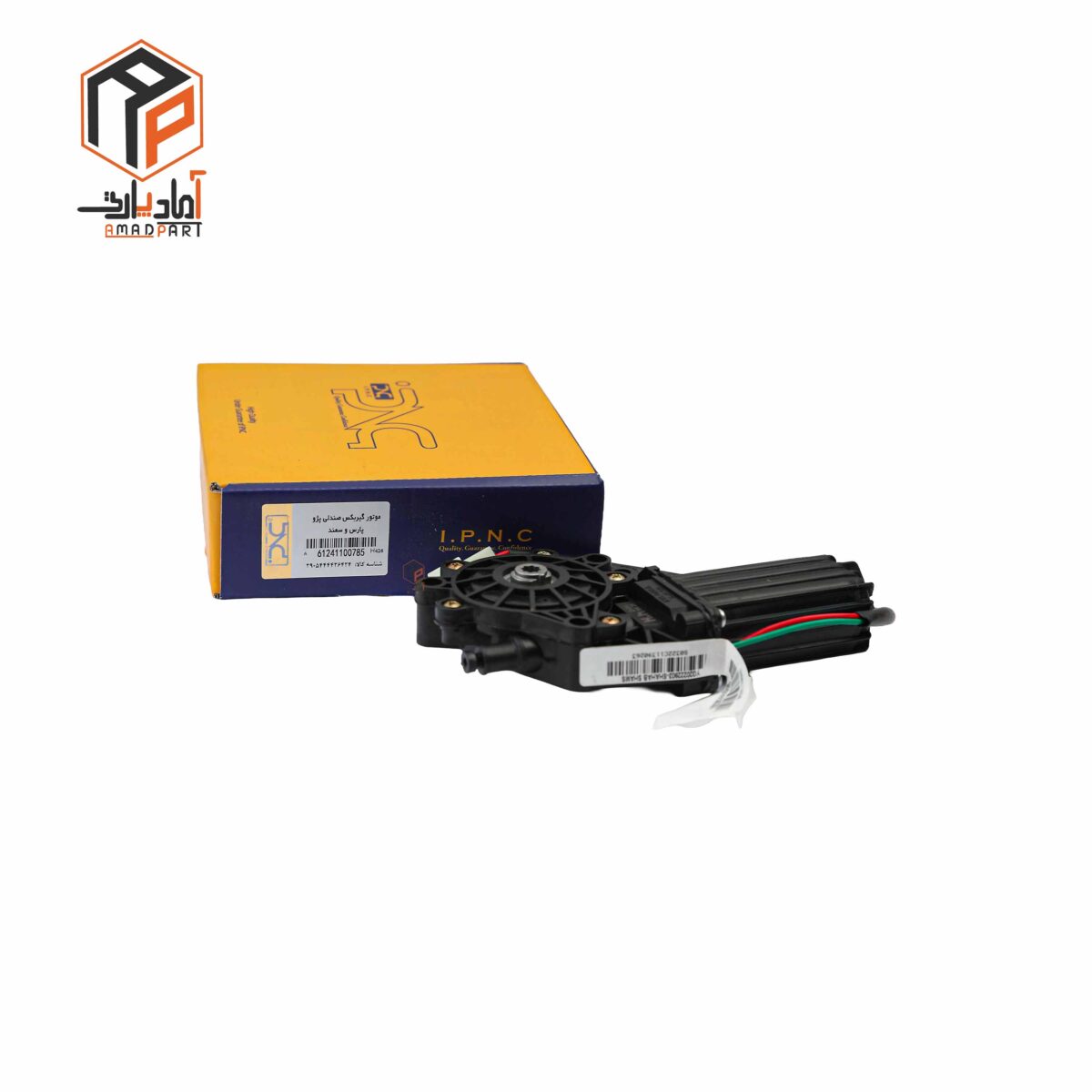 عکس موتور تنظیم صندلی برقی پارس سمند IPNC- 100785