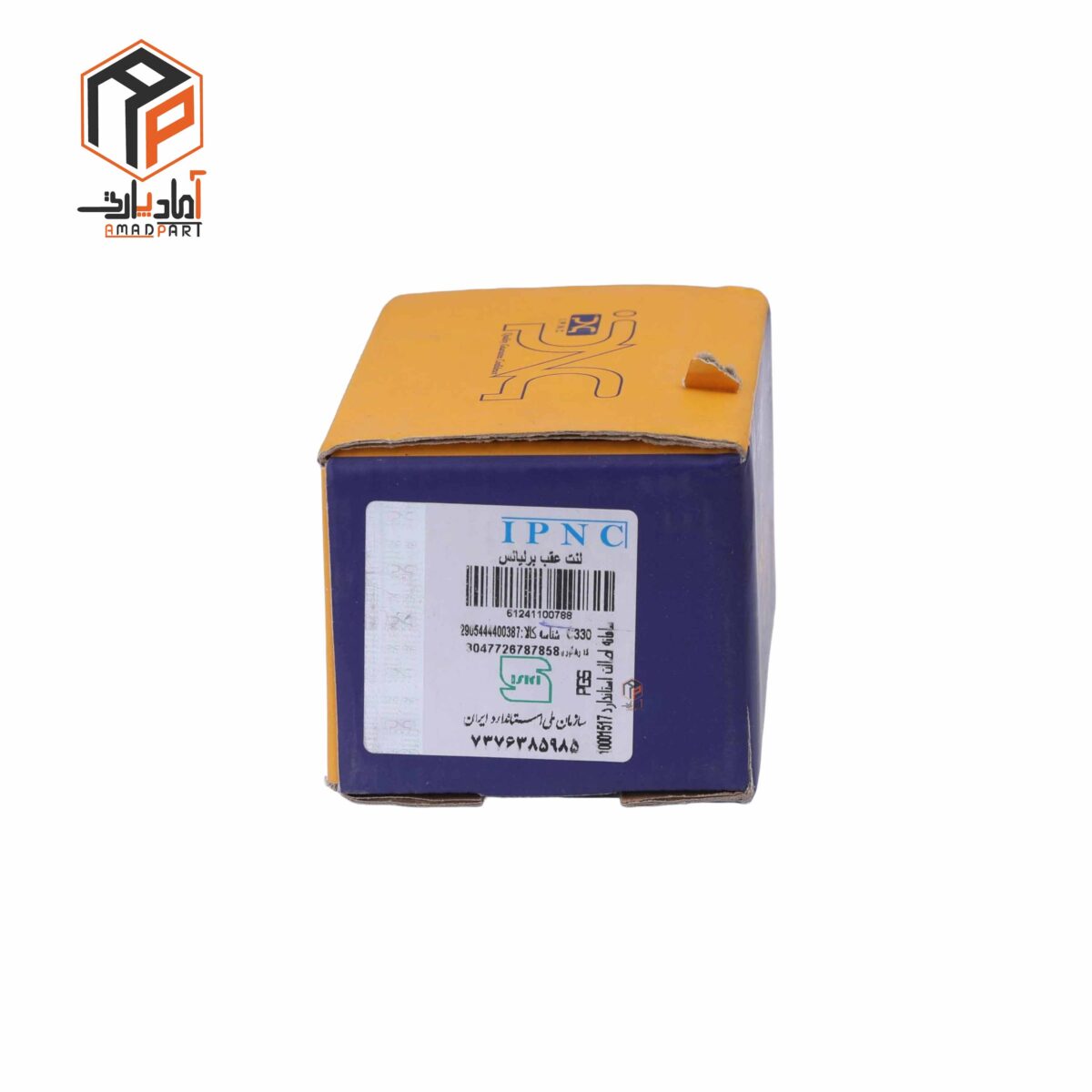 عکس لنت عقب پارس ELX سمند سورن مگان برلیانس 330 IPNC- 100788