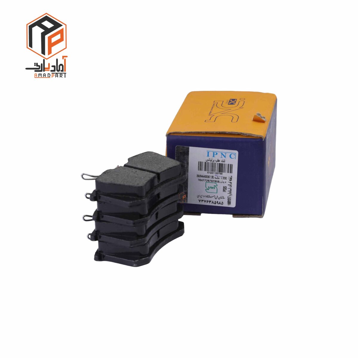 عکس لنت عقب پارس ELX سمند سورن مگان برلیانس 330 IPNC- 100788