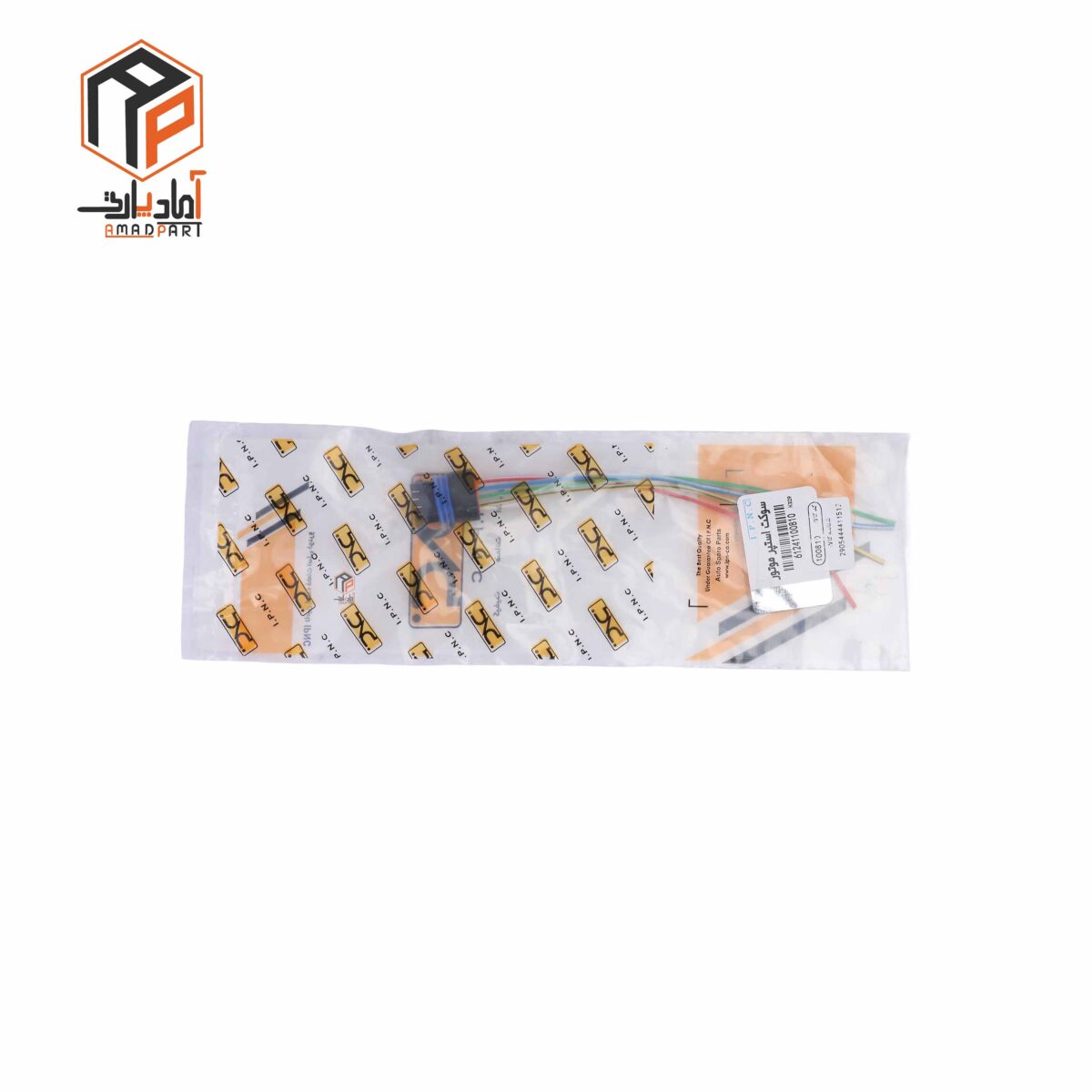 عکس سوکت استپر موتور IPNC- 100810
