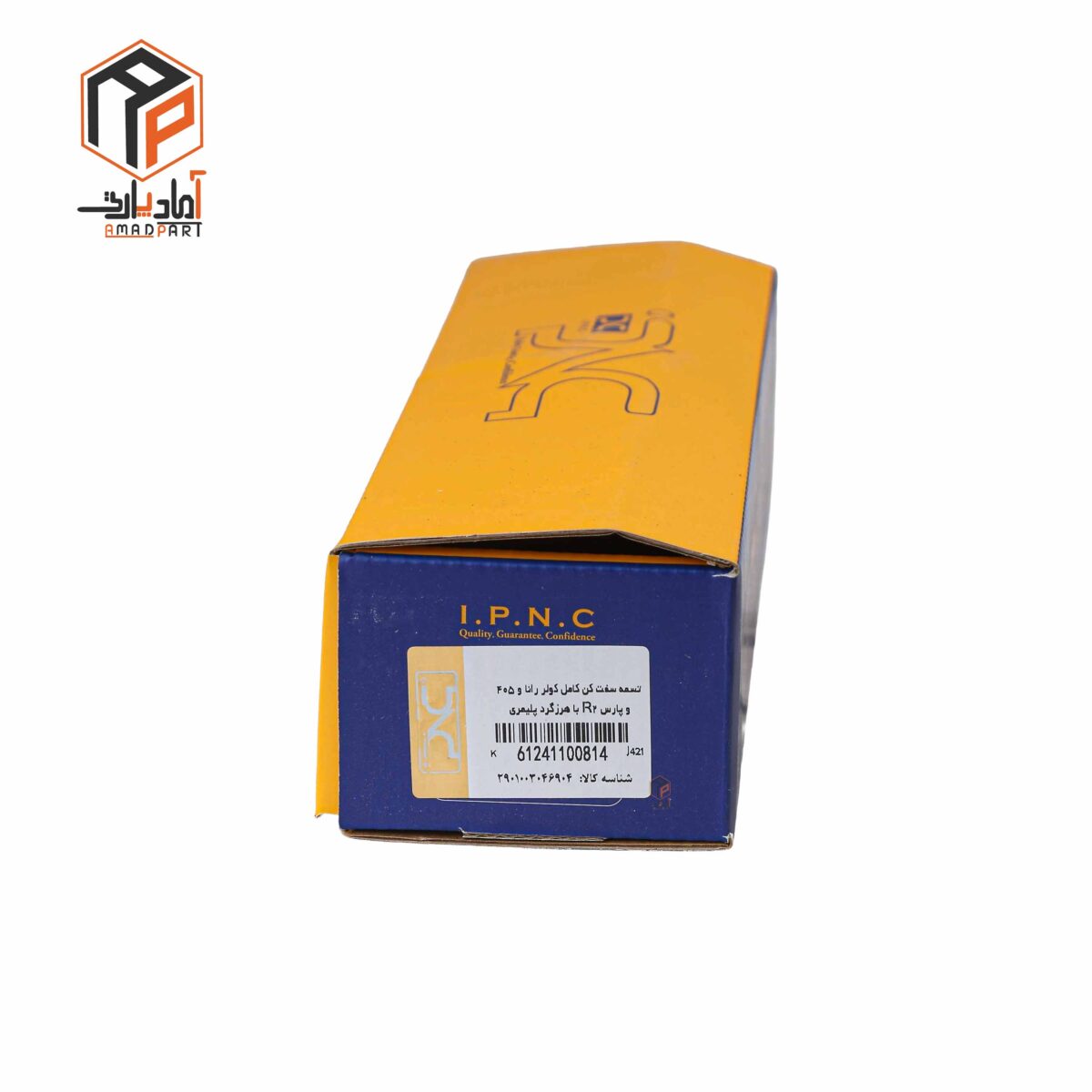 عکس تسمه سفت کن کامل دینام IPNC -100814