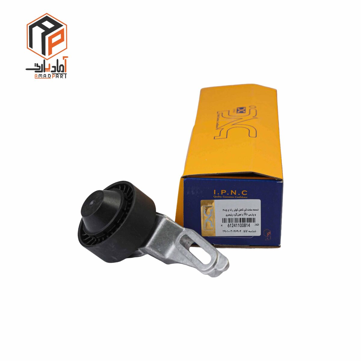 عکس تسمه سفت کن کامل دینام IPNC -100814