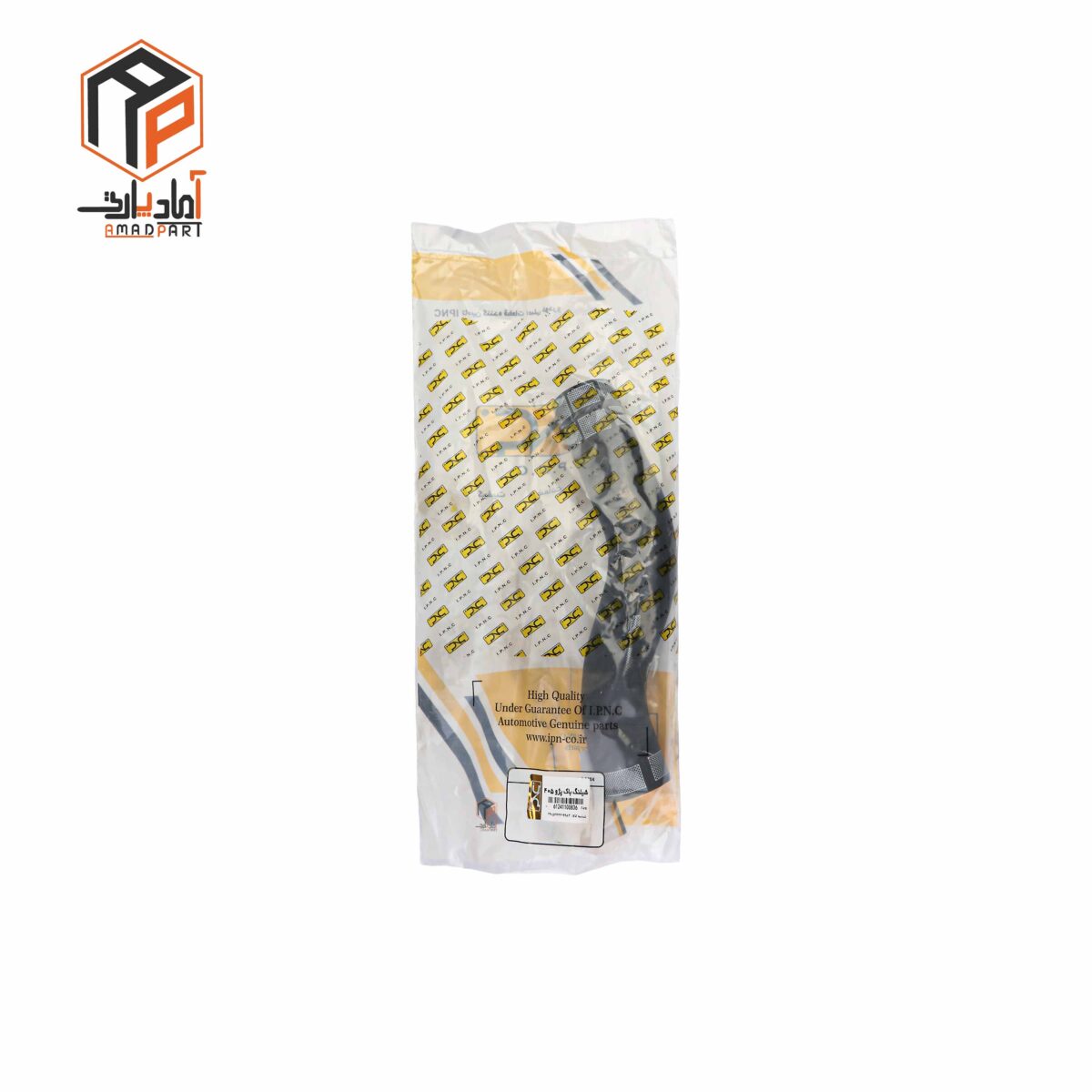 عکس شیلنگ باک 405 IPNC- 100836