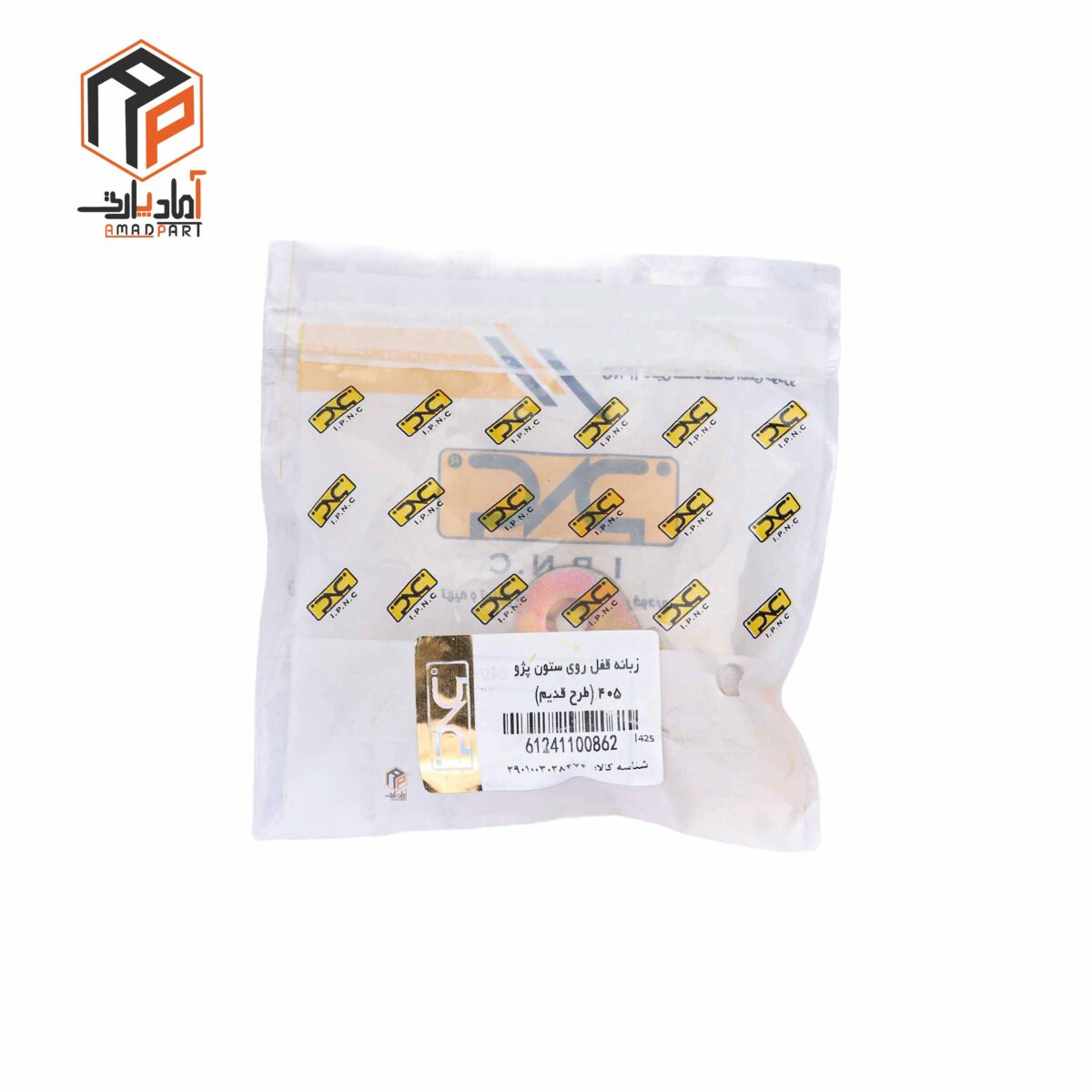 عکس زبانه قفل روی ستون 405 طرح قدیم IPNC- 100862