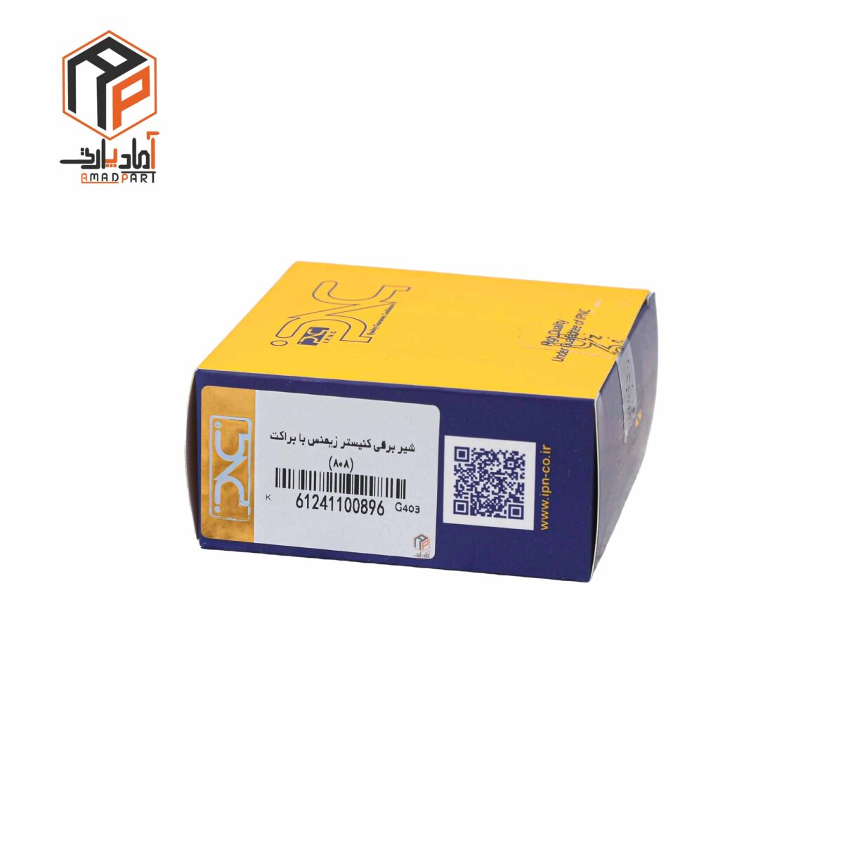 عکس شیر برقی کنیستر 405 پراید 206 زیمنس با براکت مشکی IPNC- 100896