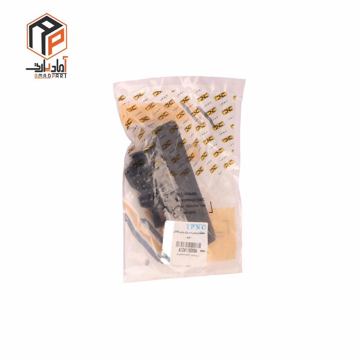 عکس دستگیره درب بیرونی پارس مشکی چپ IPNC- 100906