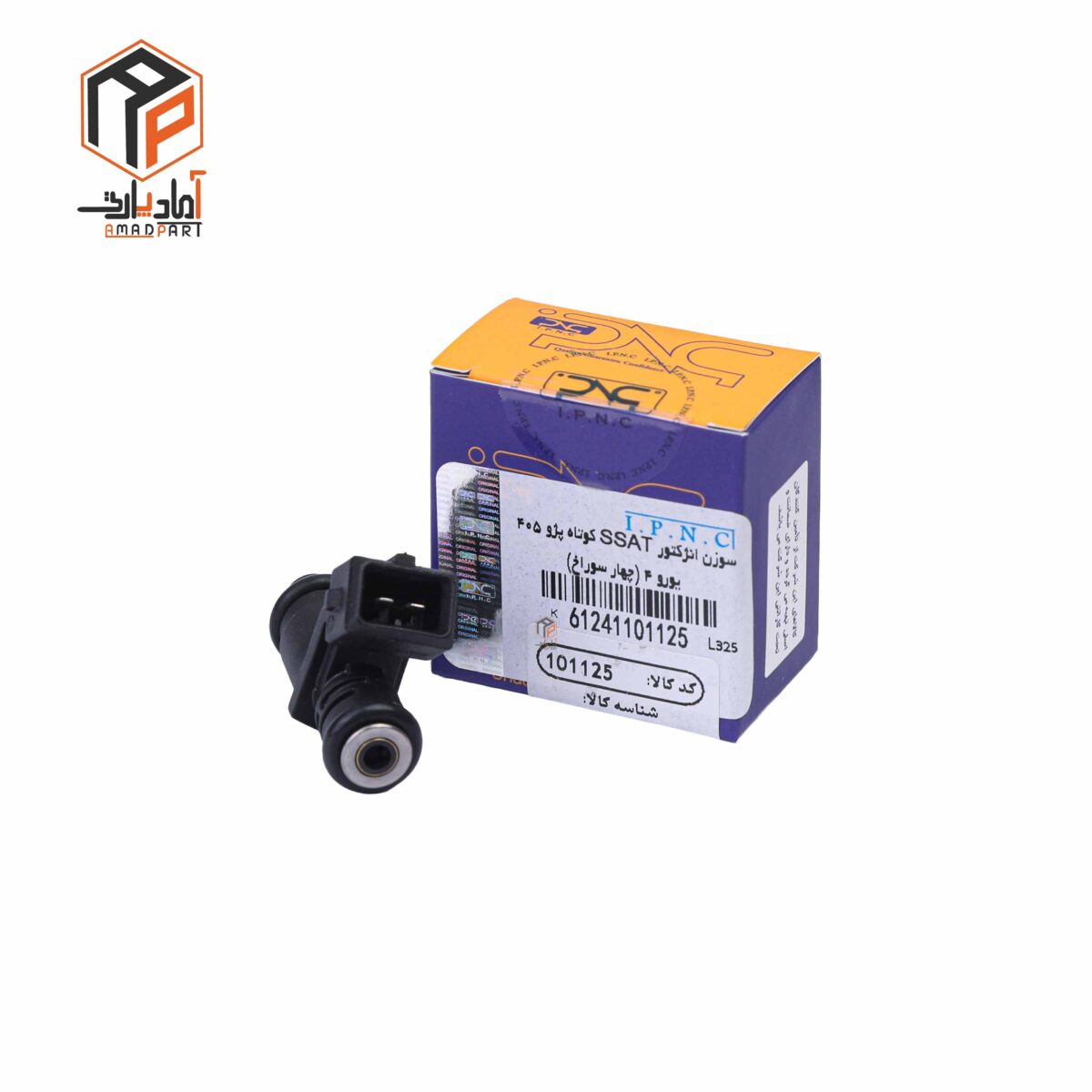 عکس سوزن انژکتور 405 کوتاه چهار سوراخ IPNC -101125