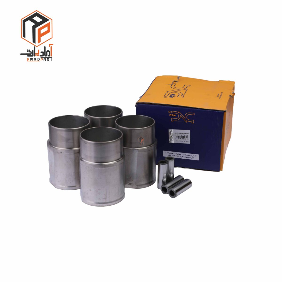 عکس پیستون 405 با بوش و گژن پین WVP موتور XU7 طرح جدید IPNC - 101137