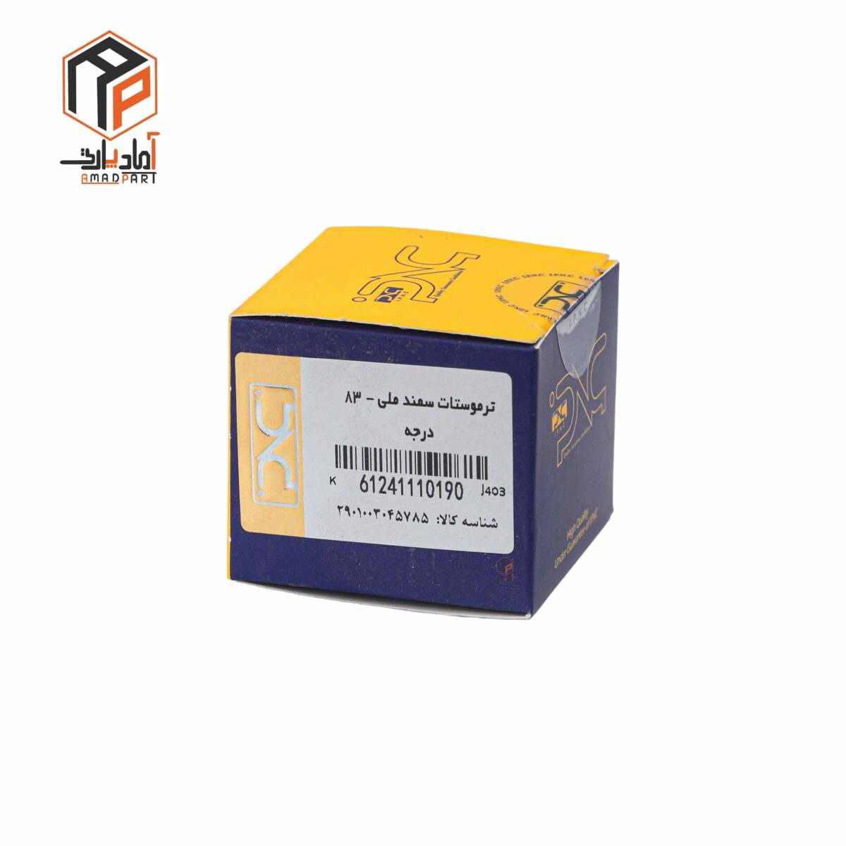 عکس ترموستات سمند ملی 83 درجه با اورینگ IPNC- 110190
