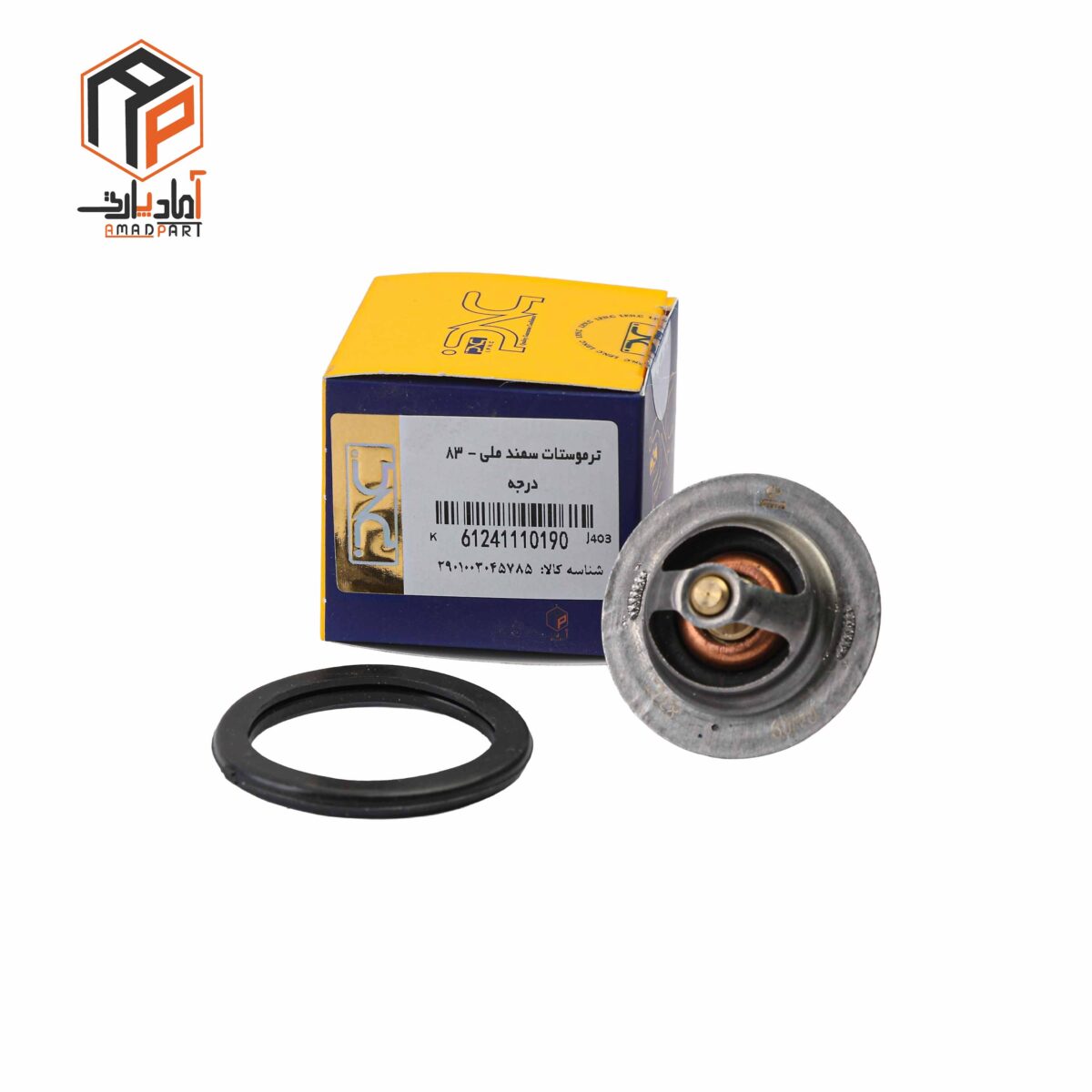 عکس ترموستات سمند ملی 83 درجه با اورینگ IPNC- 110190