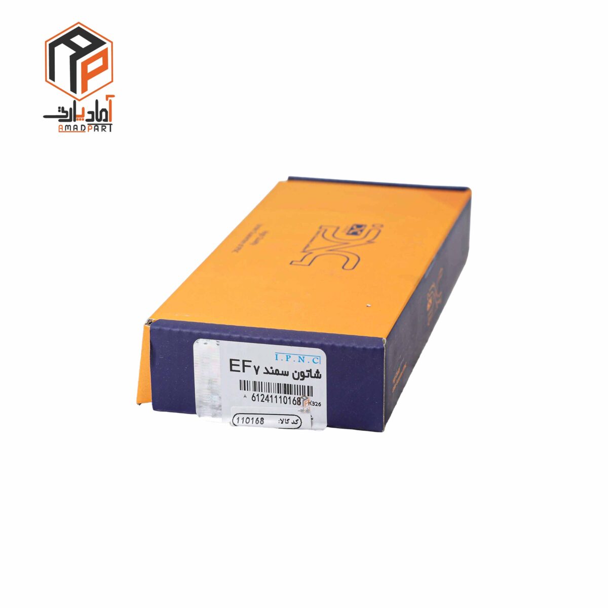 عکس شاتون سمند ملی IPNC-110168