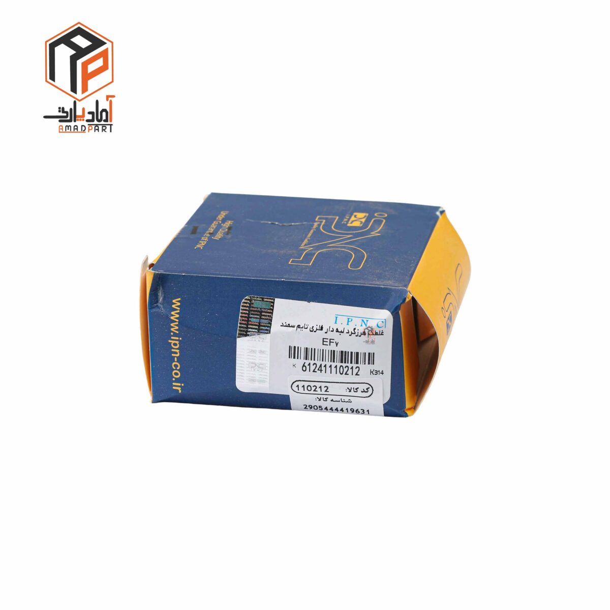 عکس بلبرینگ تایم سمند ملی دنا ثابت فلزی IPNC-110212